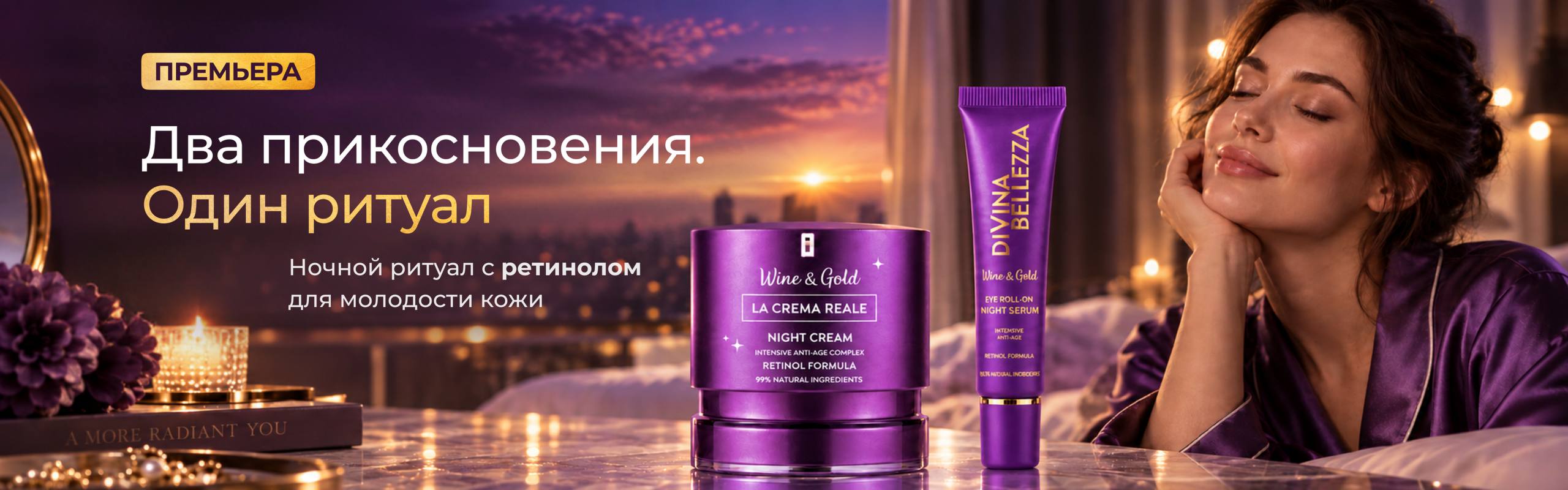 Новики
