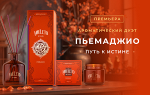 Янтарная смола