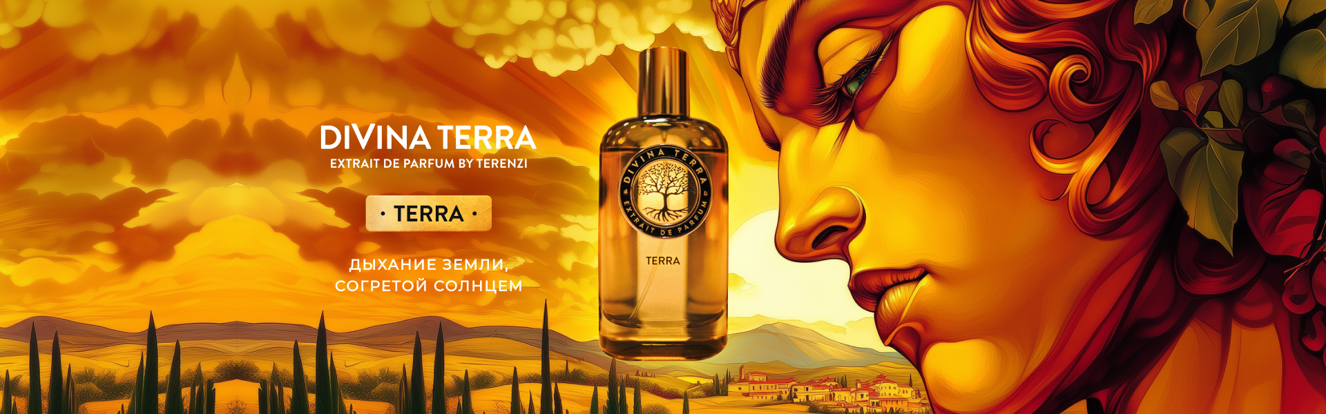 TERRA