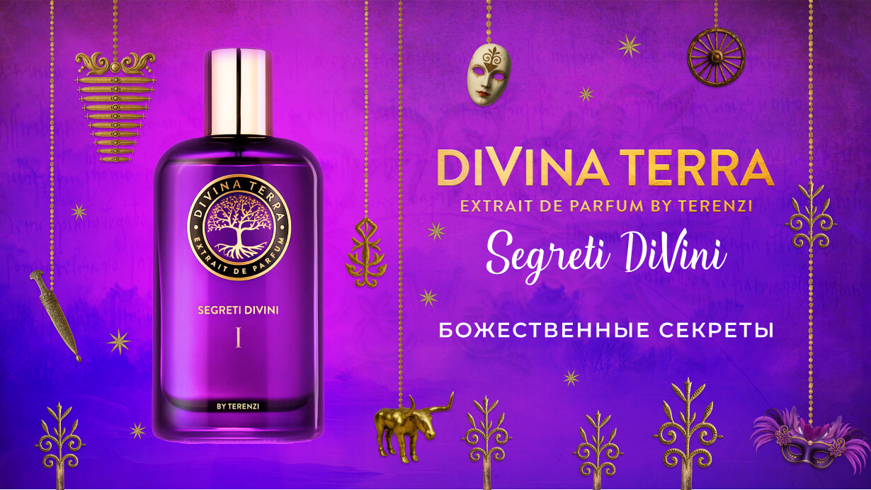 SEGRETI DIVINI I