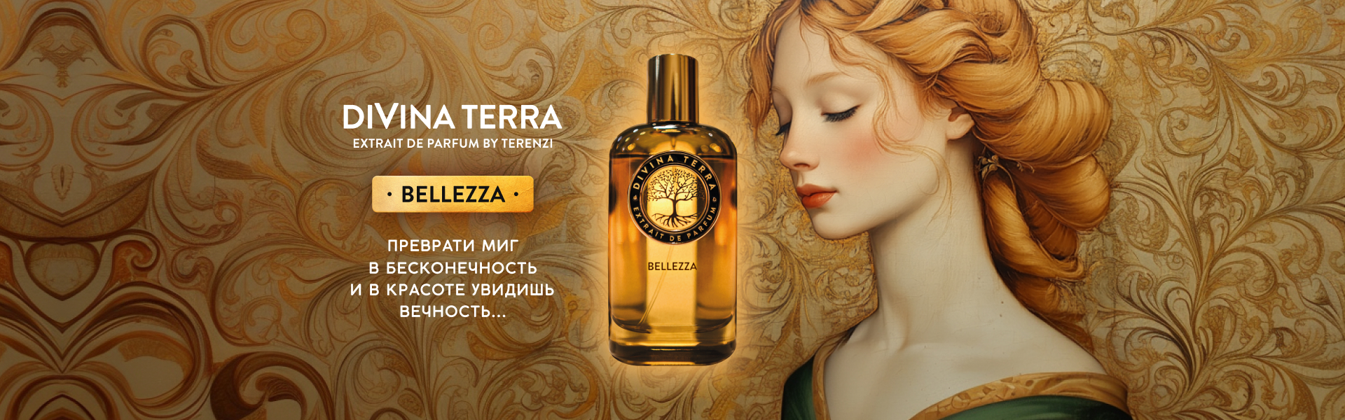 BELLEZZA