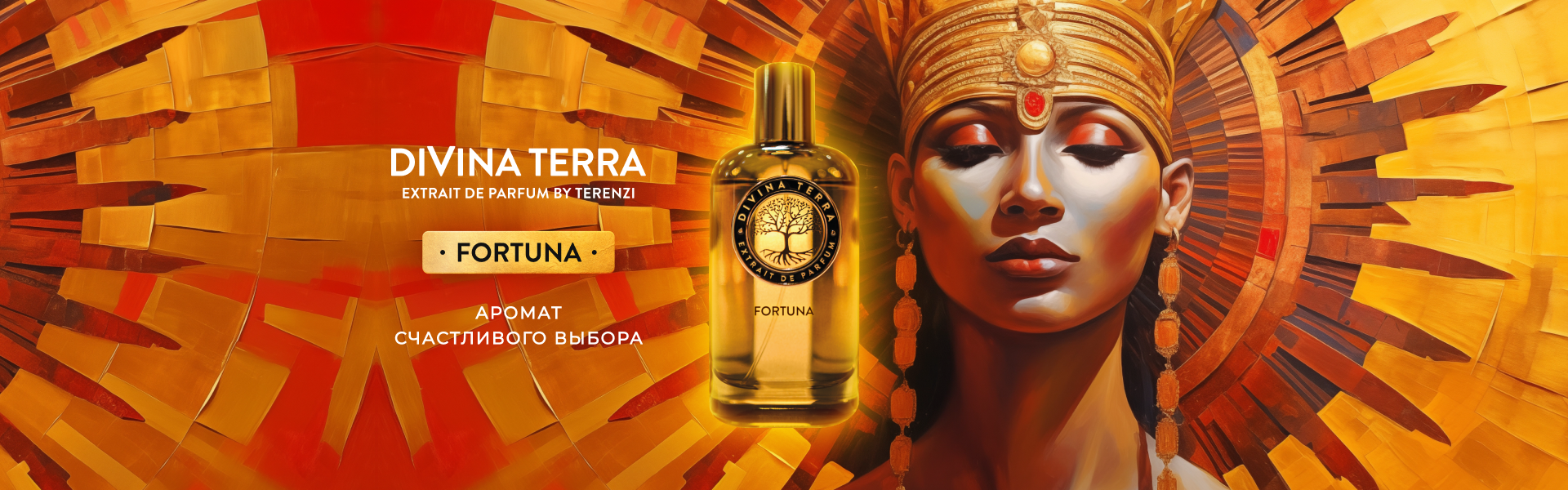 FORTUNA