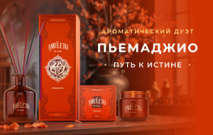 Янтарная смола